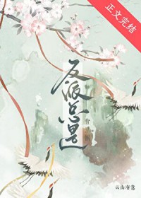 脸盲少女撩翻车了