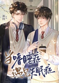 星际第一御兽师