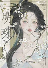 始乱终弃了恋综男主后