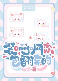 鬼王大人，你的王妃她变强了！（玄幻仙侠，百合GL）