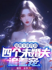 分手后教授他追悔莫及