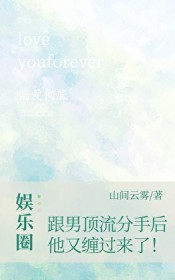 星际美厨挖矿日常