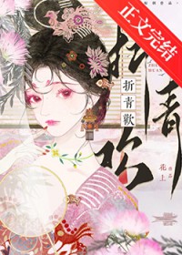 如何收服黑化男A