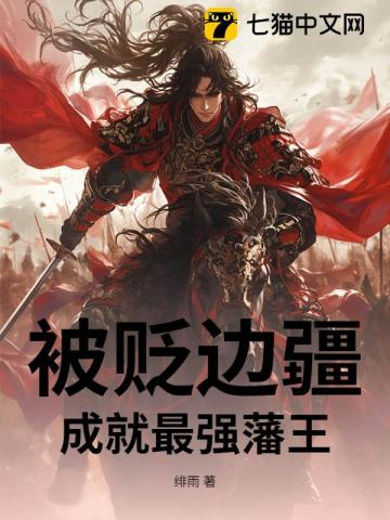 神算子醒来后发现天都塌了