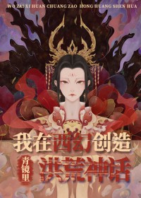 魔尊成了漂亮废柴挂件后