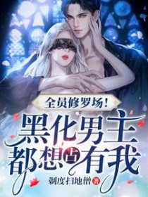 你们人类不会自己孵蛋吗