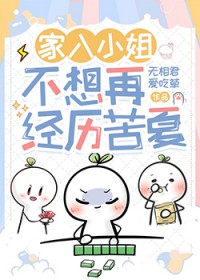 我和鬼主做朋友