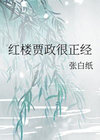 说好年下小绿茶呢？怎么是只厉鬼
