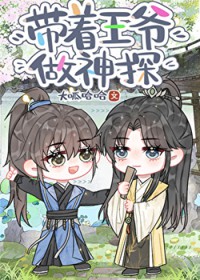 我老婆是纸片人