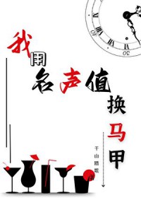 [网王] 时之足音