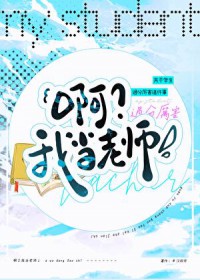 [网王] 平平无奇迹部君