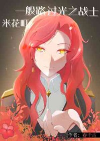 [排球少年同人] 宫侑BG被宫同学讨厌的人