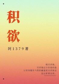 [原神] 幼驯染竟是暗夜英雄