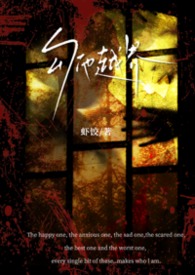 [综漫] 大正美食记