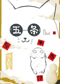 地下城的开挂玩家