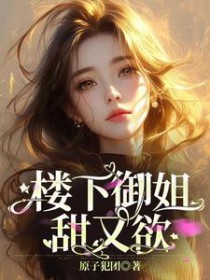 快穿：宿主，小可怜他占有欲爆棚