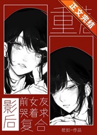 穿成师尊后，我娇养了病娇徒弟