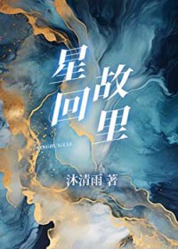 灾星宝宝一哭，全京城的大佬都跪了