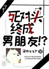 当文明误入直播间[无限]