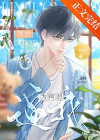 在男频末世文里当反派