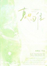 她有秘密[丧尸]