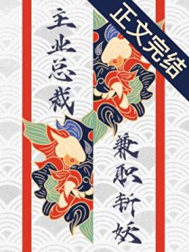 天灾中的移动便利店