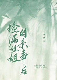 成为农家女的日子