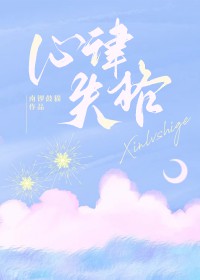 你怎么还不分手