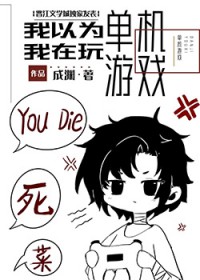 重回千禧当学霸