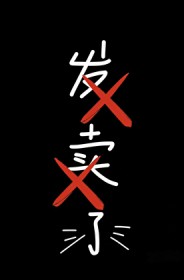 怎么会这样（NPH骨科强制）