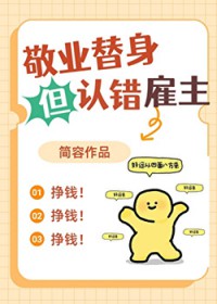 师门好像不对劲