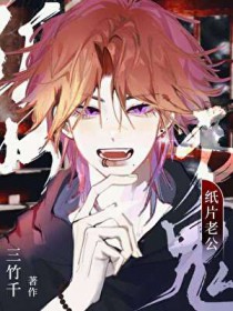 六零炮灰亲妈不认输