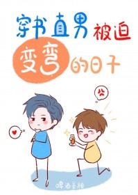 霸总文的反派竹马觉醒后