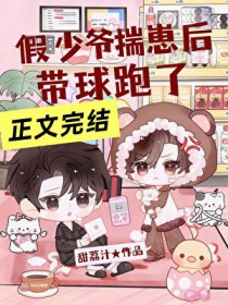 离婚后，我权势滔天，你哭什么