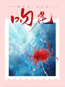 路人快递员靠言灵在废土成神