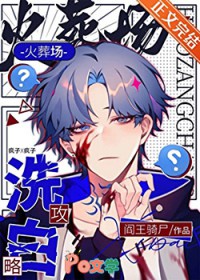 首富穿成反派男配记[穿书]