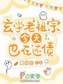 柔弱医修今天也在背地里暴打魔尊