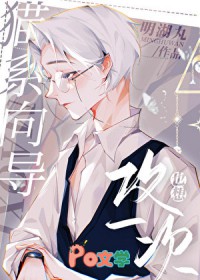 我医武双绝，体内还有一条龙