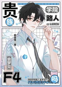 婴儿的我，获得大器晚成逆袭系统