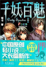 徒儿，出狱祸害你未婚妻去吧