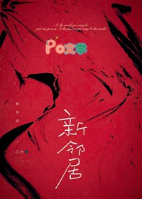 饥荒年：上山打猎带娇妻粱肉满仓