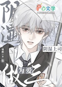 师叔，你的法宝太不正经了