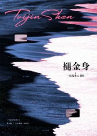 修仙也会网恋吗