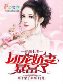 红警之战神部队