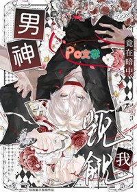 重生1984：我靠赶海打渔成首富