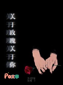 [咒回同人] 人在高专，但在种田