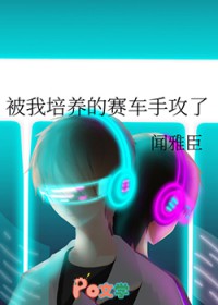 [犬夜叉同人] 妖怪之心