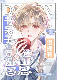 [犬夜叉同人] 吾心似秋月