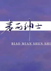 [综漫] 魔法少女再就业