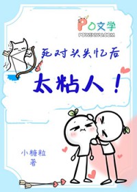 [综漫] 与太宰鱼鱼过家家